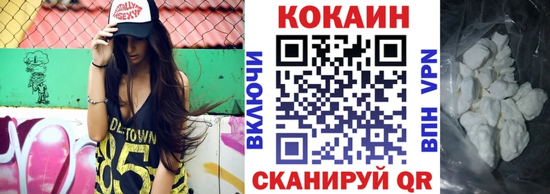 Cocaine 97%  сколько стоит  Южа 