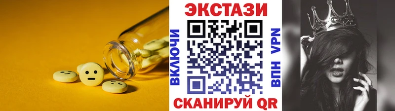 ЭКСТАЗИ VHQ  наркотики  Южа 
