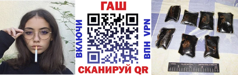 ГАШИШ ice o lator  маркетплейс клад  Южа 
