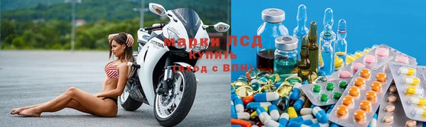 амфетамин Володарск