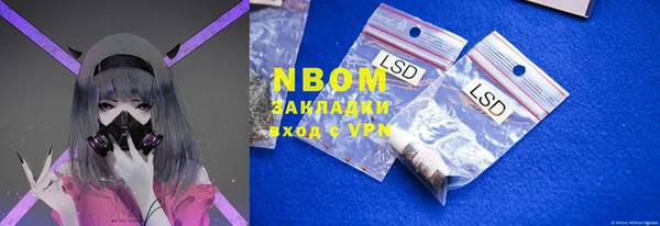 амфетамин Володарск