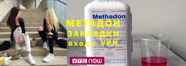 амфетамин Володарск