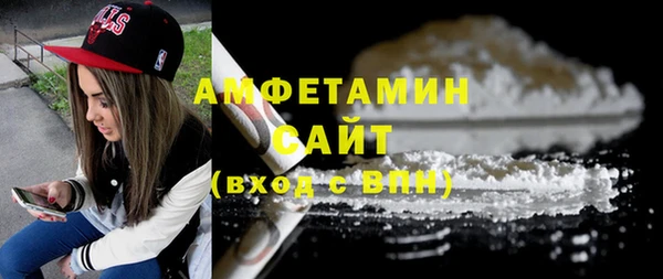 кокаин премиум Волоколамск
