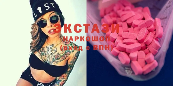 кокаин премиум Волоколамск