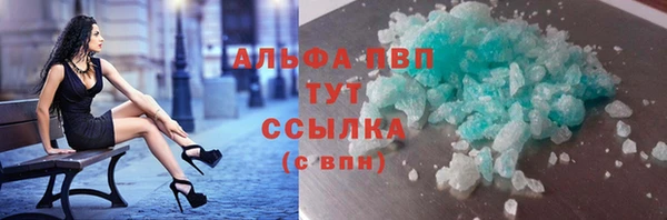 амфетамин Володарск