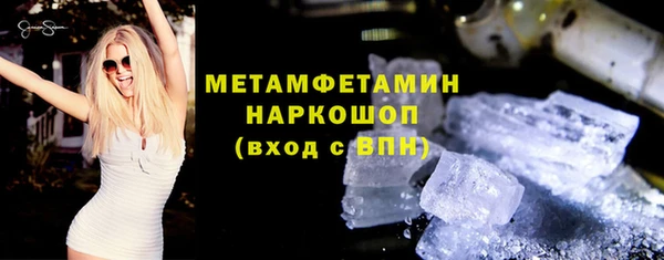 амфетамин Володарск