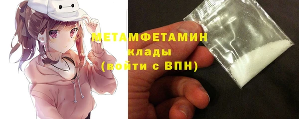 марки nbome Семёнов