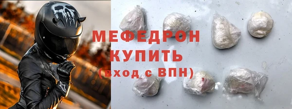 спайс Семилуки