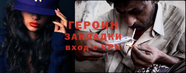 стафф Семикаракорск