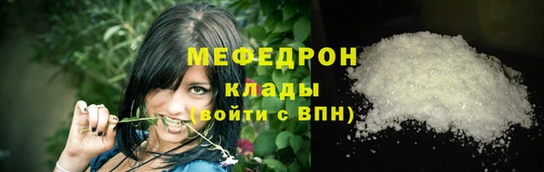 кокаин премиум Волоколамск