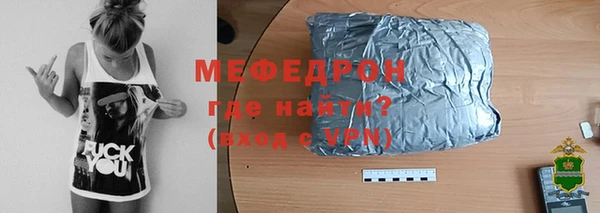 меф VHQ Волосово