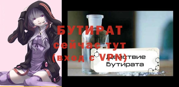 кокаин премиум Волоколамск