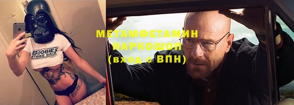 спайс Семилуки