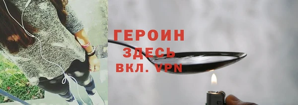 стафф Семикаракорск