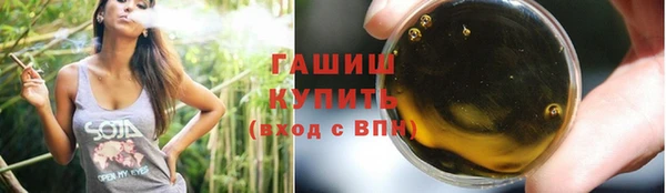 амфетамин Володарск