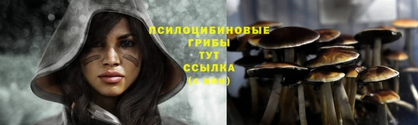 кокаин премиум Волоколамск
