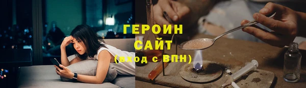 кокаин премиум Волоколамск