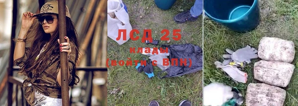 кокаин премиум Волоколамск