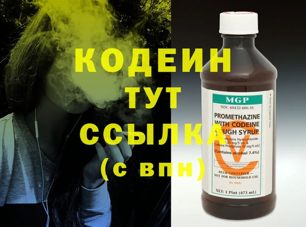 меф VHQ Волосово