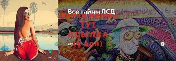 амфетамин Володарск