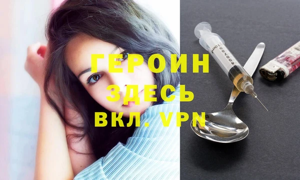 меф VHQ Волосово