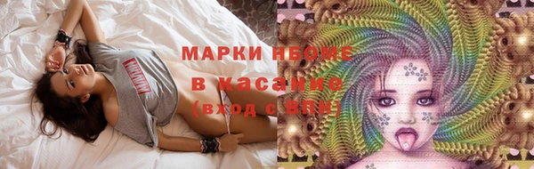 кокаин премиум Волоколамск
