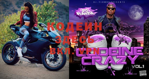 амфетамин Володарск