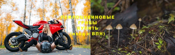 амфетамин Володарск