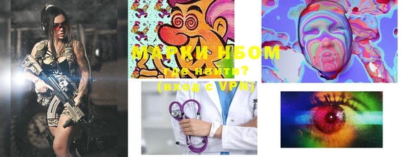 меф VHQ Волосово