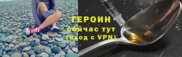меф VHQ Волосово
