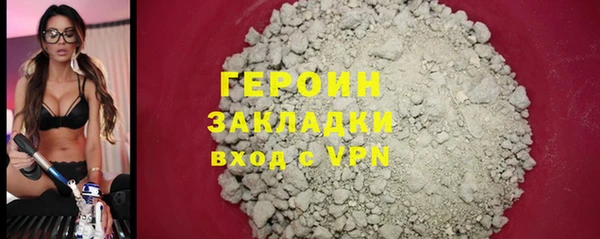 амфетамин Володарск