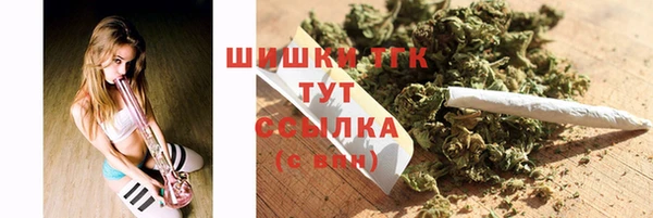 меф VHQ Волосово