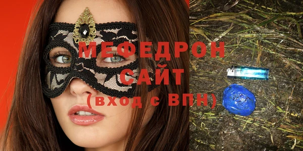 амфетамин Володарск