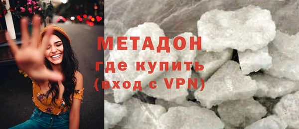 амфетамин Володарск