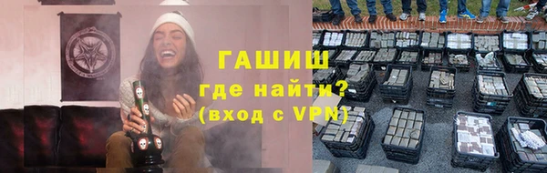 спайс Семилуки