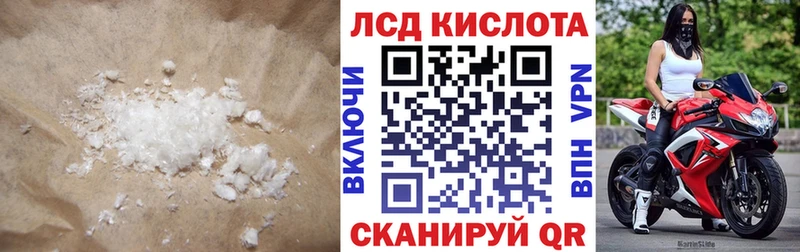 LSD-25 экстази ecstasy  где купить наркоту  Южа 