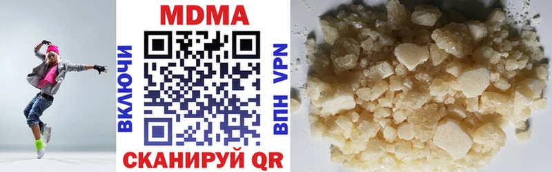 цена наркотик  Южа  blacksprut онион  MDMA молли 