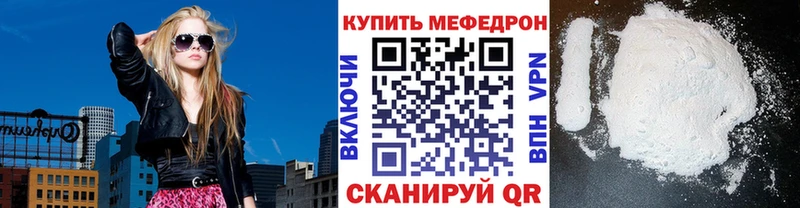 KRAKEN как войти  Южа  МЯУ-МЯУ мяу мяу 