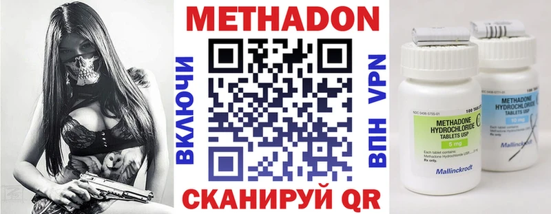 Метадон мёд  купить  цена  Южа 