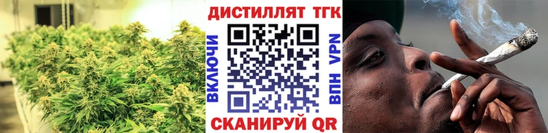 Дистиллят ТГК жижа  где купить наркоту  Южа 