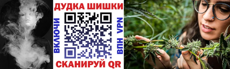 Бошки Шишки MAZAR  mega tor  Южа 